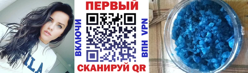 закладки Куртамыш Амфетамин 98%