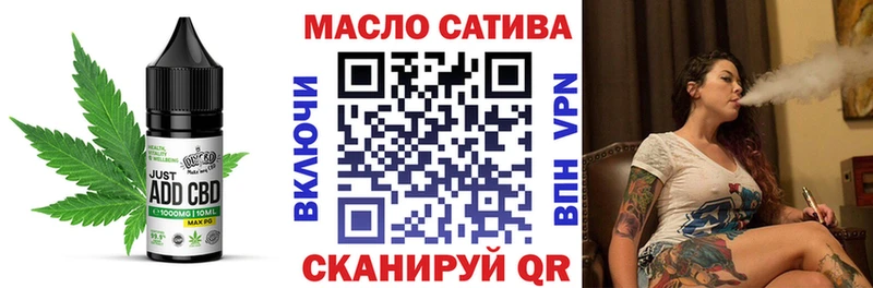 что такое наркотик  нарко площадка какой сайт  Печенье с ТГК марихуана  Куртамыш  MEGA маркетплейс 