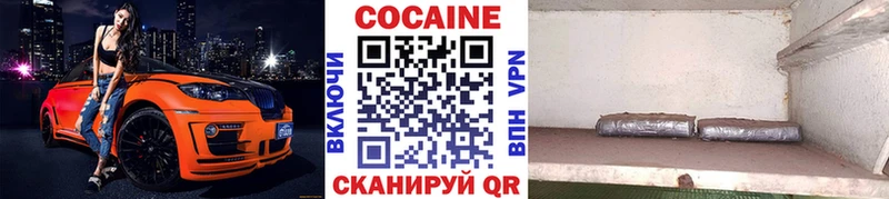 Cocaine 99% Куртамыш