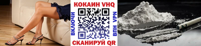COCAIN Columbia Куртамыш