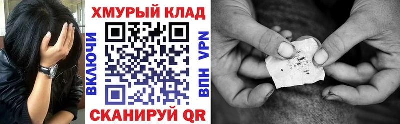 Героин гречка Куртамыш