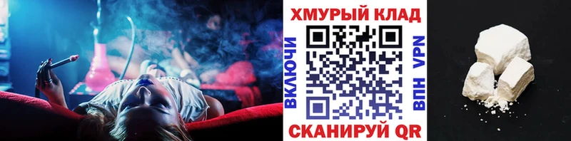 МЕГА   Куртамыш  ГЕРОИН Афган 