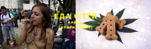 тгк Балабаново
