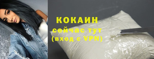 тгк Балабаново