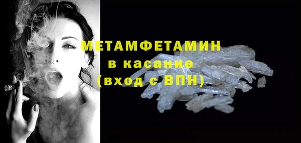 PSILOCYBIN Балахна