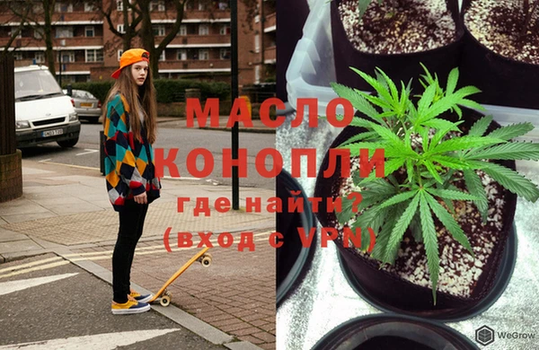 тгк Балабаново