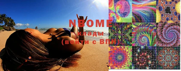 PSILOCYBIN Балахна