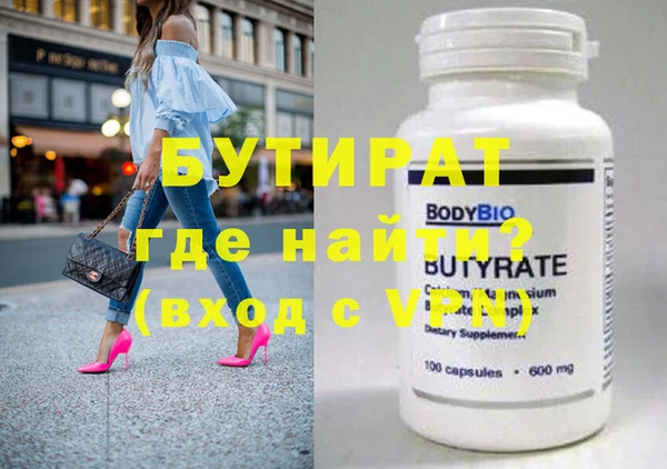 тгк Балабаново