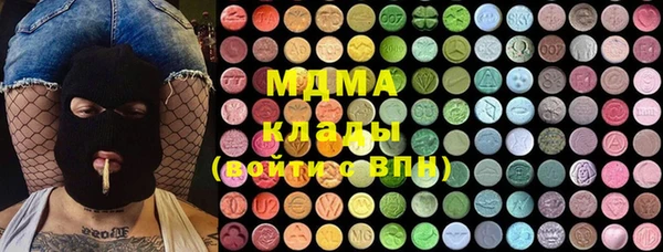 PSILOCYBIN Балахна