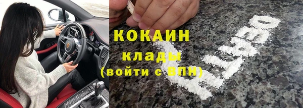 COCAINE Баксан