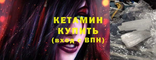тгк Балабаново
