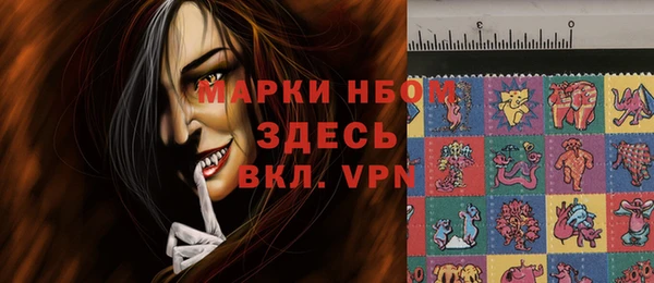 тгк Балабаново