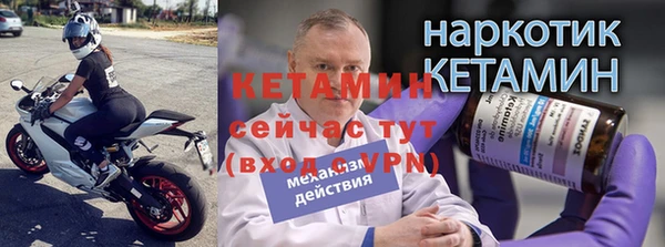 тгк Балабаново