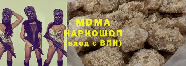тгк Балабаново