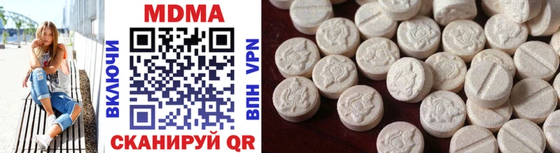 MDMA кристаллы Куртамыш