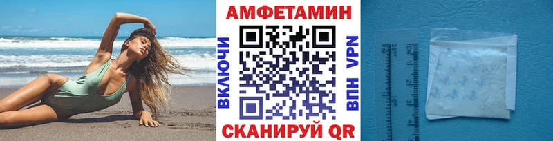 Метамфетамин винт  Куртамыш 