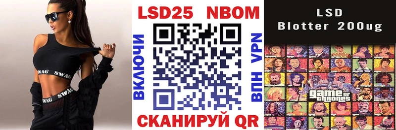 Марки 25I-NBOMe 1500мкг  дарнет шоп  Куртамыш 
