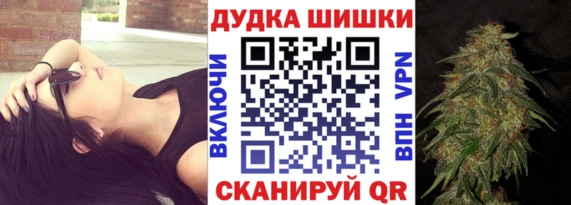 Бошки марихуана Ganja  Куртамыш 